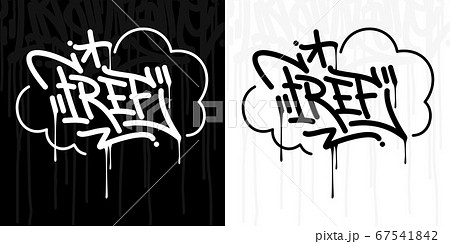 Abstract Hip Hop Hand Written Graffiti Style のイラスト素材
