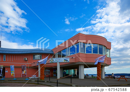 厚岸グルメパーク　道の駅 67542588