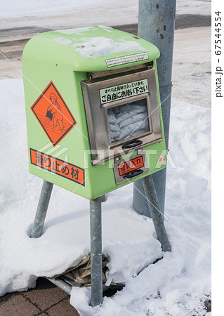 積雪した札幌市内・砂箱 積雪した札幌市内・砂箱 67544554