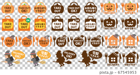 Halloween takeout, takeaway, delivery, home delivery icon set Halloween takeout, takeaway, delivery, home delivery icon set 67545953