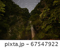 星空と箕面大滝とホタル 67547922