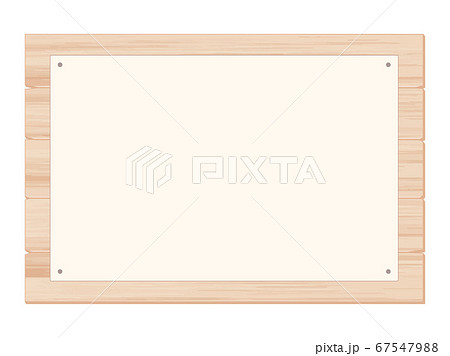 木の板に張り紙のイラスト素材