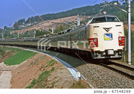 鉄道 国鉄:特急「ひばり8号」485系 鉄道 国鉄:特急「ひばり8号」485系 67548299