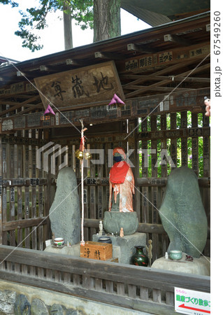 秩父散歩:十七番札所 定林寺 ( じょうりんじ ) 曹洞宗 秩父散歩:十七番札所 定林寺 ( じょうりんじ ) 曹洞宗 67549260