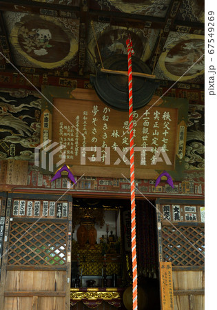 秩父散歩:十七番札所 定林寺 ( じょうりんじ ) 曹洞宗 秩父散歩:十七番札所 定林寺 ( じょうりんじ ) 曹洞宗 67549269