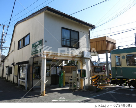 江ノ電の稲村ヶ崎駅 江ノ電の稲村ヶ崎駅 67549695