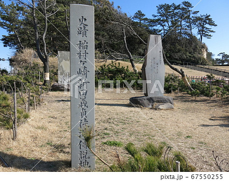 鎌倉市の稲村ヶ崎にある新田義貞徒渉伝説地 鎌倉市の稲村ヶ崎にある新田義貞徒渉伝説地 67550255