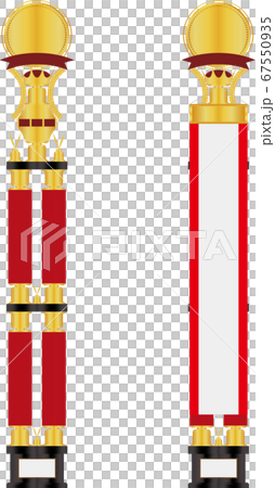 Trophy Trophy 67550935