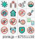 Covid 19 prevention Do and Dont Vector icon flat 67551130