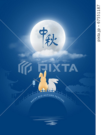 Mid Autumn Festival Celebration Background Mid Autumn Festival Celebration Background 67551187