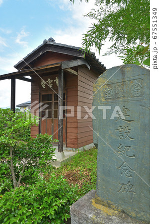 秩父散歩:十九番札所 龍石寺(りゅうせきじ)曹洞宗 秩父散歩:十九番札所 龍石寺(りゅうせきじ)曹洞宗 67551349