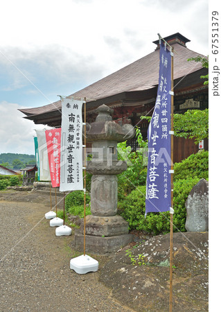 秩父散歩:十九番札所 龍石寺(りゅうせきじ)曹洞宗 秩父散歩:十九番札所 龍石寺(りゅうせきじ)曹洞宗 67551379