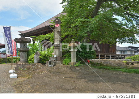 秩父散歩:十九番札所 龍石寺(りゅうせきじ)曹洞宗 秩父散歩:十九番札所 龍石寺(りゅうせきじ)曹洞宗 67551381