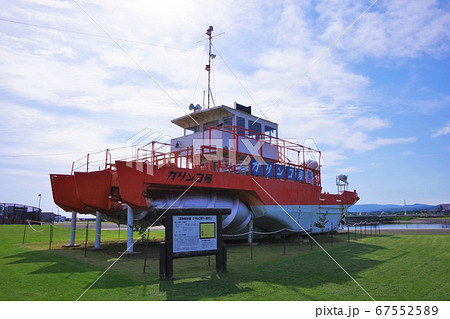 北海道紋別市　初代ガリンコ号 67552589