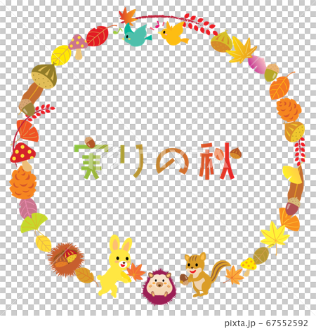 秋の葉っぱや食べ物とかわいい森の動物たちの丸いフレームのイラスト素材