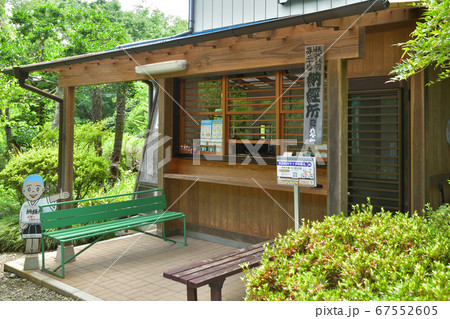 秩父散歩:二十番札所 岩之上堂( いわのうえどう)臨済宗南禅寺派 秩父散歩:二十番札所 岩之上堂( いわのうえどう)臨済宗南禅寺派 67552605