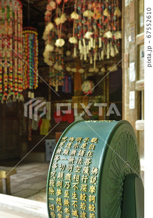 秩父散歩：二十番札所 岩之上堂（ いわのうえどう）臨済宗南禅寺派 67552610