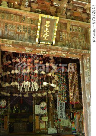 秩父散歩：二十番札所 岩之上堂（ いわのうえどう）臨済宗南禅寺派 67552617