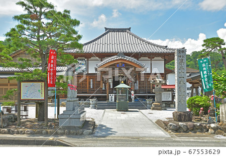 秩父散歩:二十一番札所 観音寺( かんのんじ)真言宗豊山派 秩父散歩:二十一番札所 観音寺( かんのんじ)真言宗豊山派 67553629