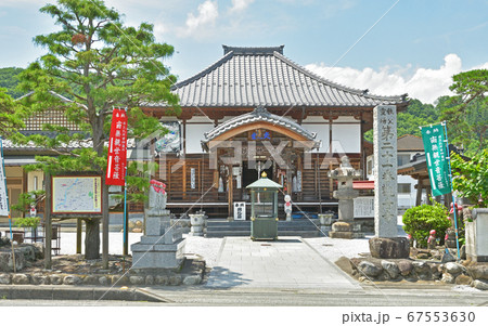 秩父散歩：二十一番札所  観音寺（ かんのんじ）真言宗豊山派 67553630