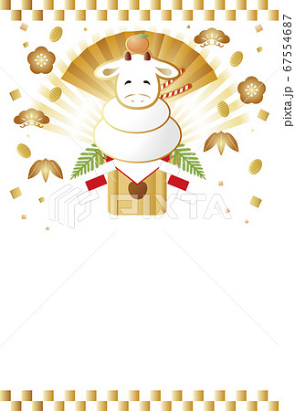 年賀状 2021 丑年 ウシの鏡餅 イラスト素材 タテ 年賀状 2021 丑年 ウシの鏡餅 イラスト素材 タテ 67554687