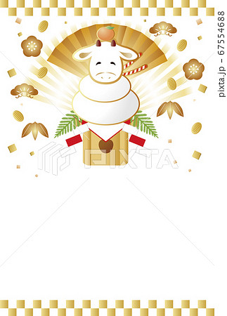 年賀状　2021　丑年　ウシの鏡餅　イラスト素材　タテ 67554688