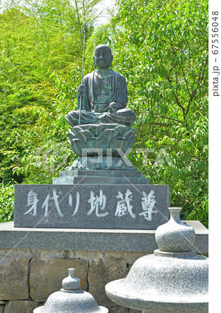 秩父散歩：二十二番札所  童子堂（ どうじどう）曹洞宗 67556048