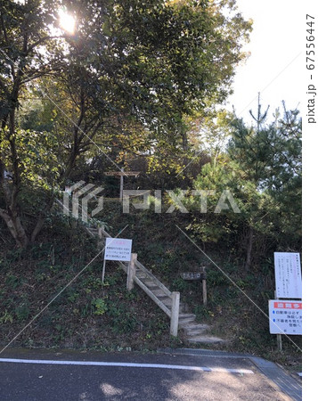 《鬼城山 鬼ノ城(岡山県 総社市)登り口》 《鬼城山 鬼ノ城(岡山県 総社市)登り口》 67556447