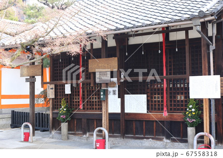六道珍皇寺 67558318
