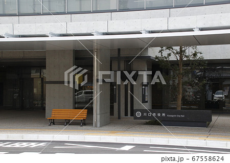 川口市役所・新庁舎（2020年4月末） 67558624