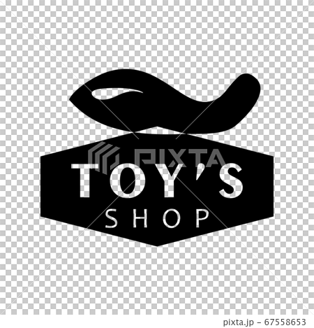 Plane for the toy store logo Plane for the toy store logo 67558653