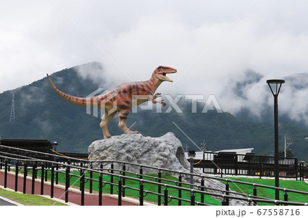 道の駅 恐竜渓谷かつやま（福井県 勝山市） 67558716