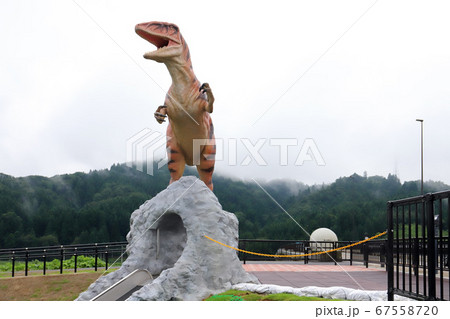 道の駅 恐竜渓谷かつやま(福井県 勝山市) 道の駅 恐竜渓谷かつやま(福井県 勝山市) 67558720