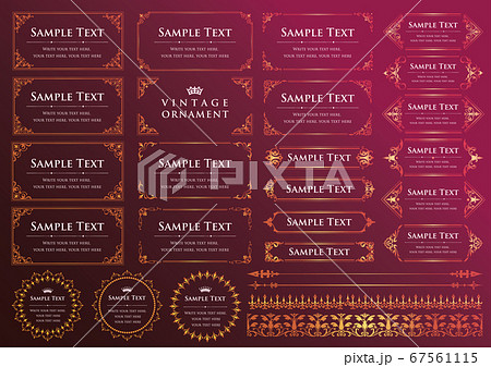 ビンテージフレームセット 67561115