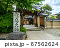 明日香村､飛鳥寺の門 67562624