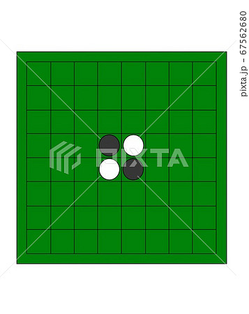 オセロ盤 67562680