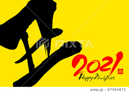 2021年丑年年賀状 67564873