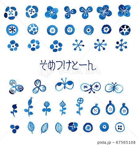 そめつけとーん 67565108
