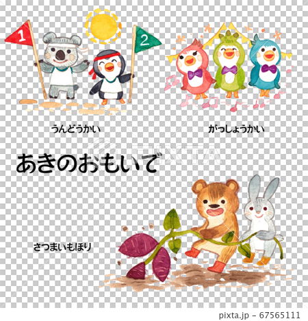 Because of the space Because of the space 67565111