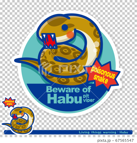 Ikimono警告：輪轂困擾警告標誌（英語） 67565547