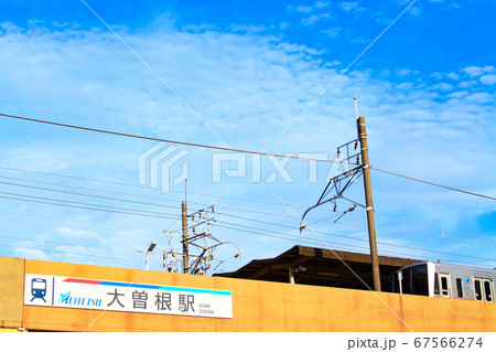 名古屋市、大曽根駅を発車する名鉄電車の風景 67566274