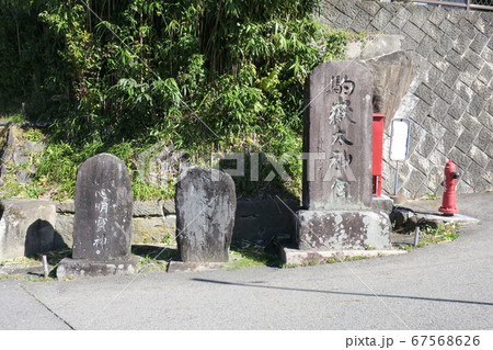 駒ヶ岳大神宮上松口 駒ヶ岳大神宮上松口 67568626