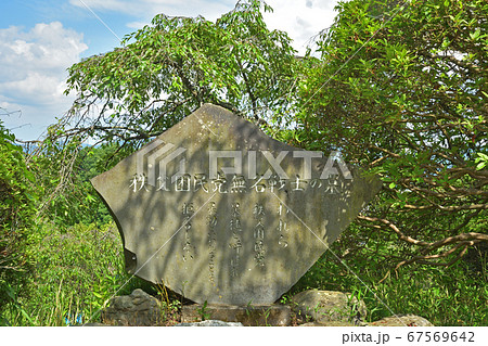 秩父散歩：二十三番札所音楽寺（おんがくじ）臨済宗南禅寺派 67569642