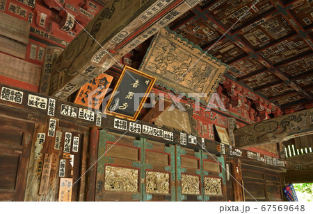 秩父散歩:二十三番札所音楽寺(おんがくじ)臨済宗南禅寺派 秩父散歩:二十三番札所音楽寺(おんがくじ)臨済宗南禅寺派 67569648