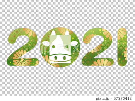 2021牛年符號徽標 67570418