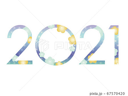 2021年　丑年のシンボルロゴ 67570420