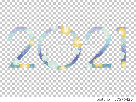 2021年　丑年のシンボルロゴ 67570420