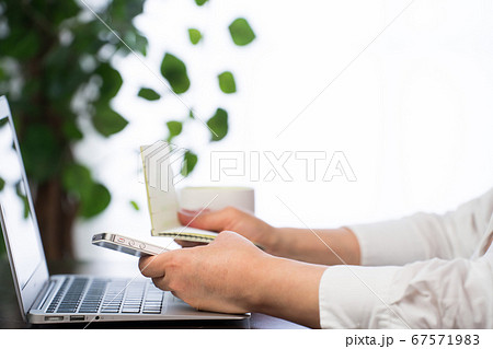 オンライン（架空通帳） 67571983