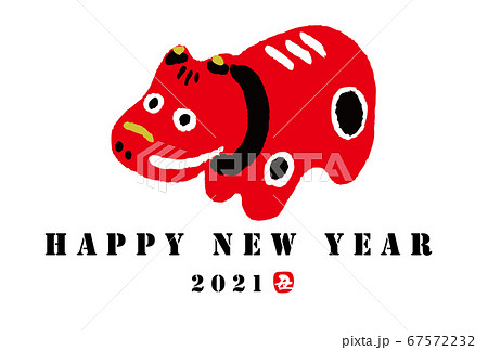 2021　年賀状 67572232