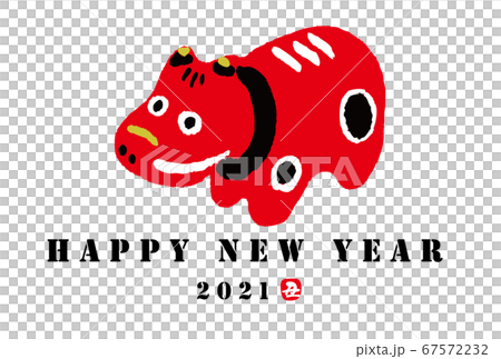 2021　年賀状 67572232